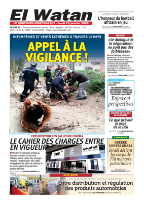Cover of El Watan (Algeria)