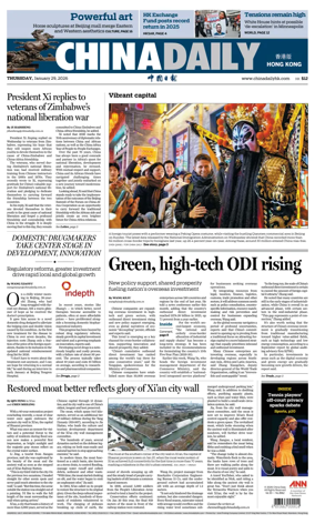 Cover of China Daily (Hong Kong)