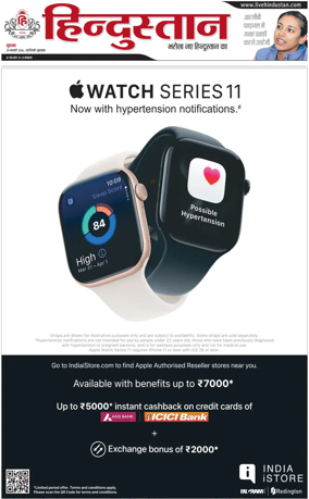 Cover of HH Gurugram