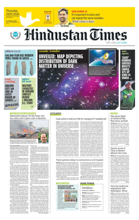 Cover of Hindustan Times (Chandigarh) - School