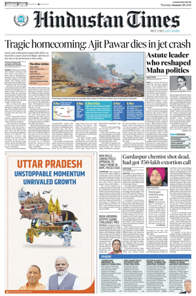 Cover of Hindustan Times (Chandigarh)