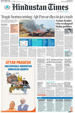 Cover of Hindustan Times (Lucknow)