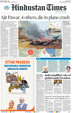 Cover of Hindustan Times (Ranchi)