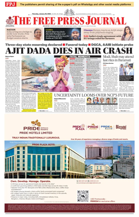 Cover of The Free Press Journal