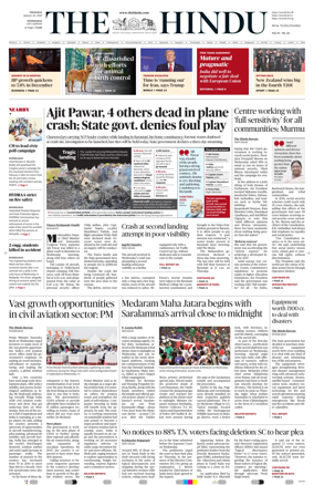 Cover of The Hindu (Hyderabad)