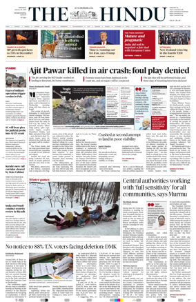 Cover of The Hindu - International