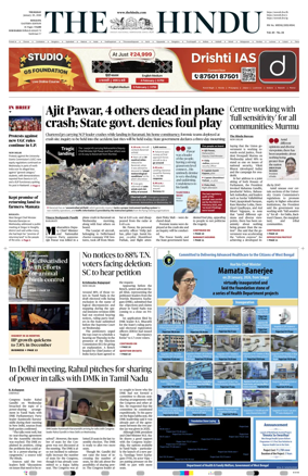 Cover of The Hindu (Kolkata)