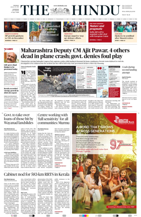 Cover of The Hindu (Kozhikode)