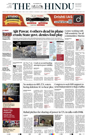 Cover of The Hindu (Mumbai)