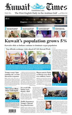 Cover of Kuwait Times