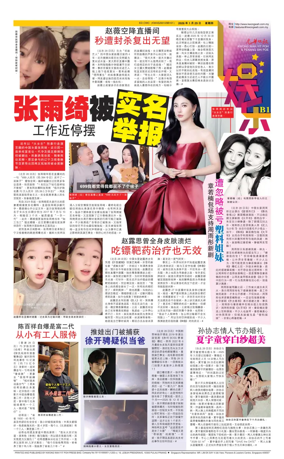 Cover of yu le/fu kan