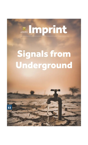 Cover of Oman Daily Observer