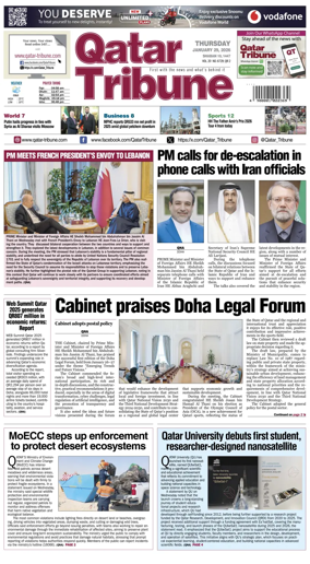 Cover of Qatar Tribune
