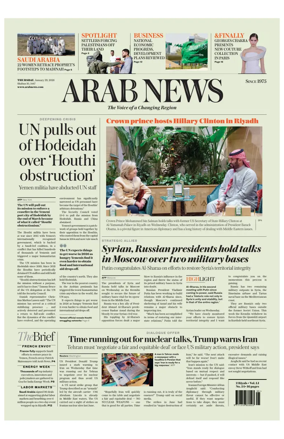 Cover of Arab News