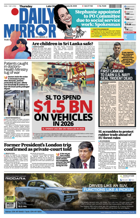 Cover of Daily Mirror (Sri Lanka)