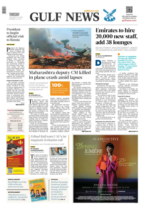 Cover of Gulf News
