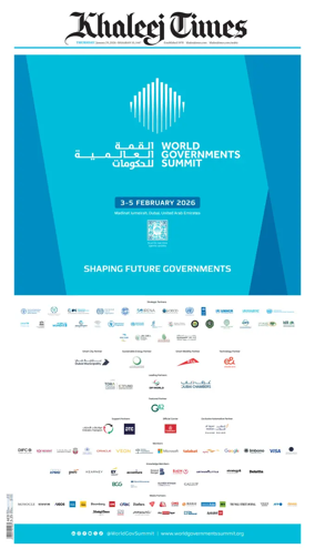 Cover of Khaleej Times