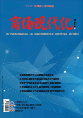 Cover of Market Modernization