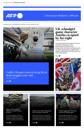 Cover of AFP English