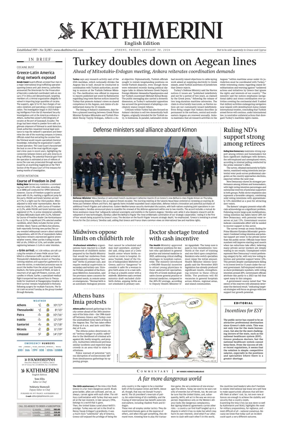 Cover of Kathimerini English