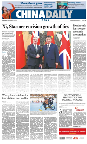 Cover of China Daily