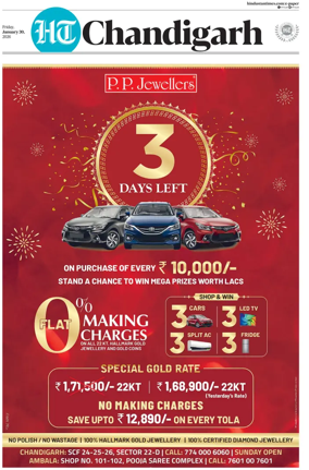 Cover of Hindustan Times (Chandigarh) - Live