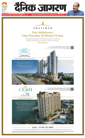 Cover of Dainik Jagran - Varanasi