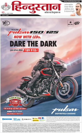 Cover of HH Ghaziabad