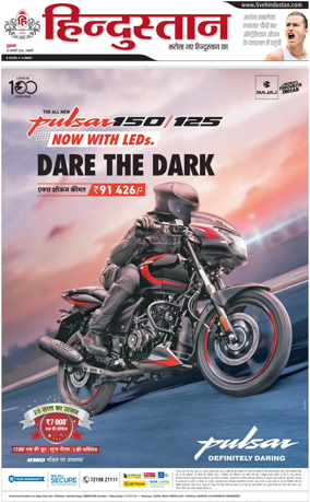 Cover of HH Haldwani