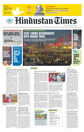 Cover of Hindustan Times (Chandigarh) - School