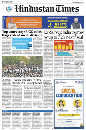 Cover of Hindustan Times (Chandigarh)