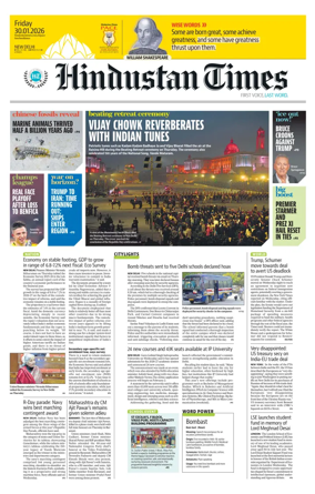 Cover of Hindustan Times (Delhi) - School