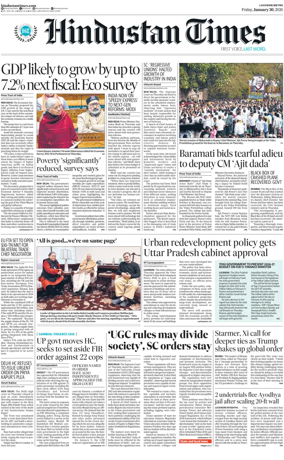 Cover of Hindustan Times (East UP)