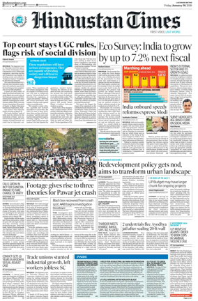 Cover of Hindustan Times (Lucknow)