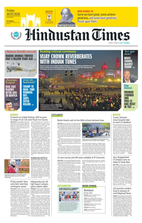 Cover of Hindustan Times (Mumbai) - School