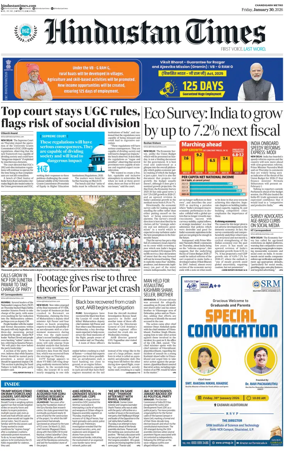 Cover of Hindustan Times (Patiala)