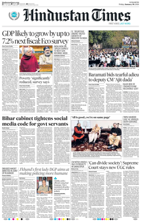 Cover of Hindustan Times (Patna)