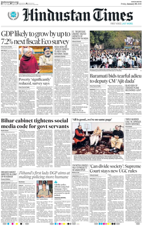 Cover of Hindustan Times (Ranchi)