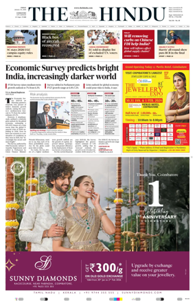 Cover of The Hindu (Coimbatore)