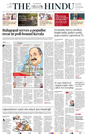 Cover of The Hindu (Kochi)