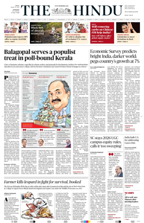 Cover of The Hindu (Kozhikode)