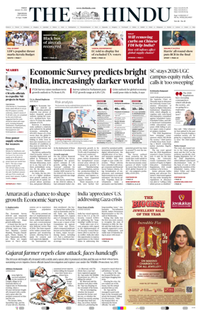Cover of The Hindu (Vijayawada)