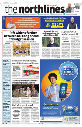 Cover of The Northlines