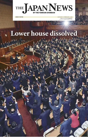 Cover of The Japan News by The Yomiuri Shimbun