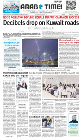 Cover of Arab Times