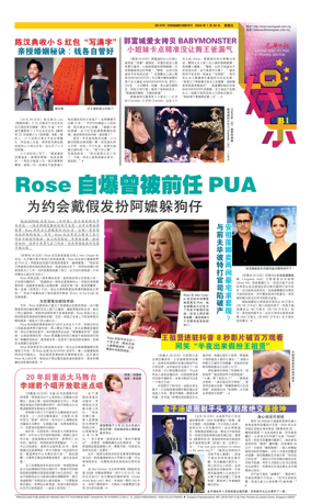 Cover of yu le/fu kan