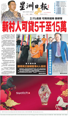 Cover of Sin Chew Daily - Metro Edition (Evening)