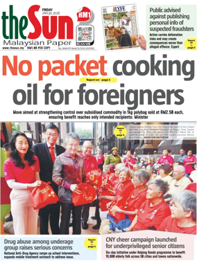 Cover of The Sun (Malaysia)