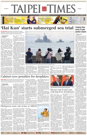 Cover of Taipei Times