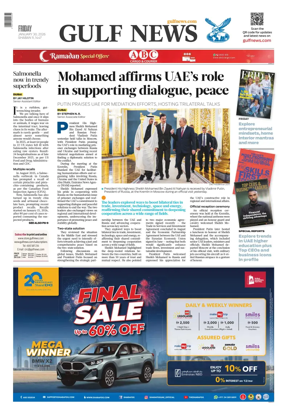 Cover of Gulf News